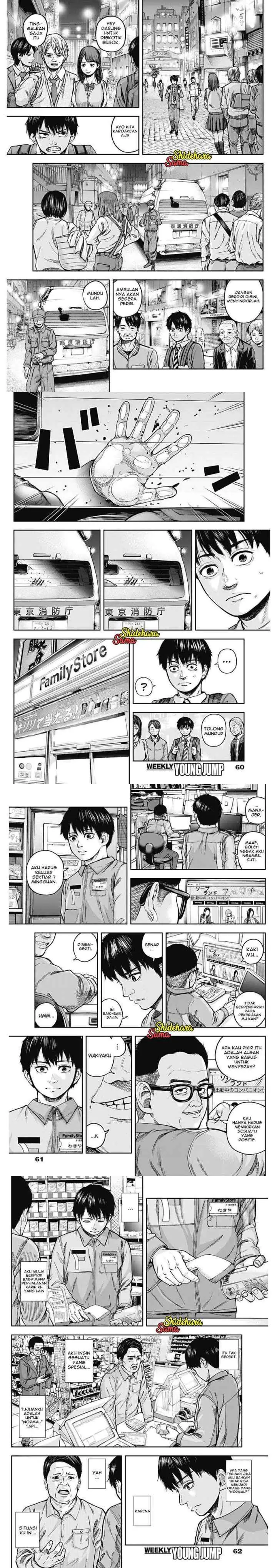Libidors chapter 1 halaman 13