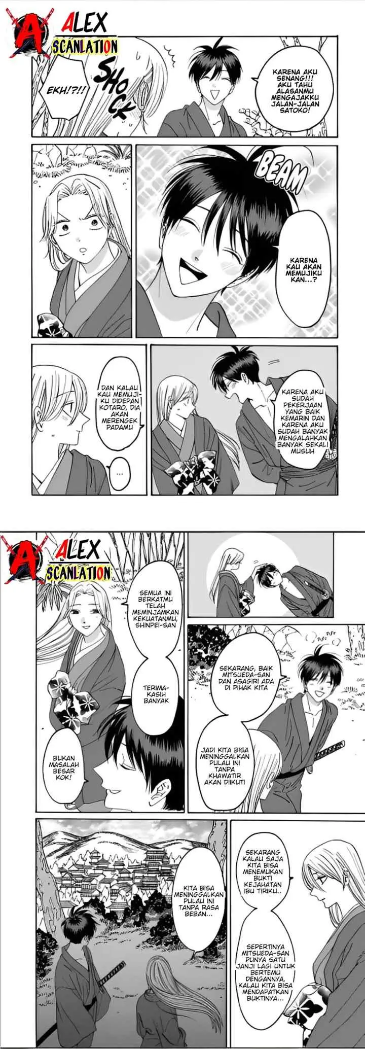 Hotaru no Yomeiri chapter 41 halaman 6