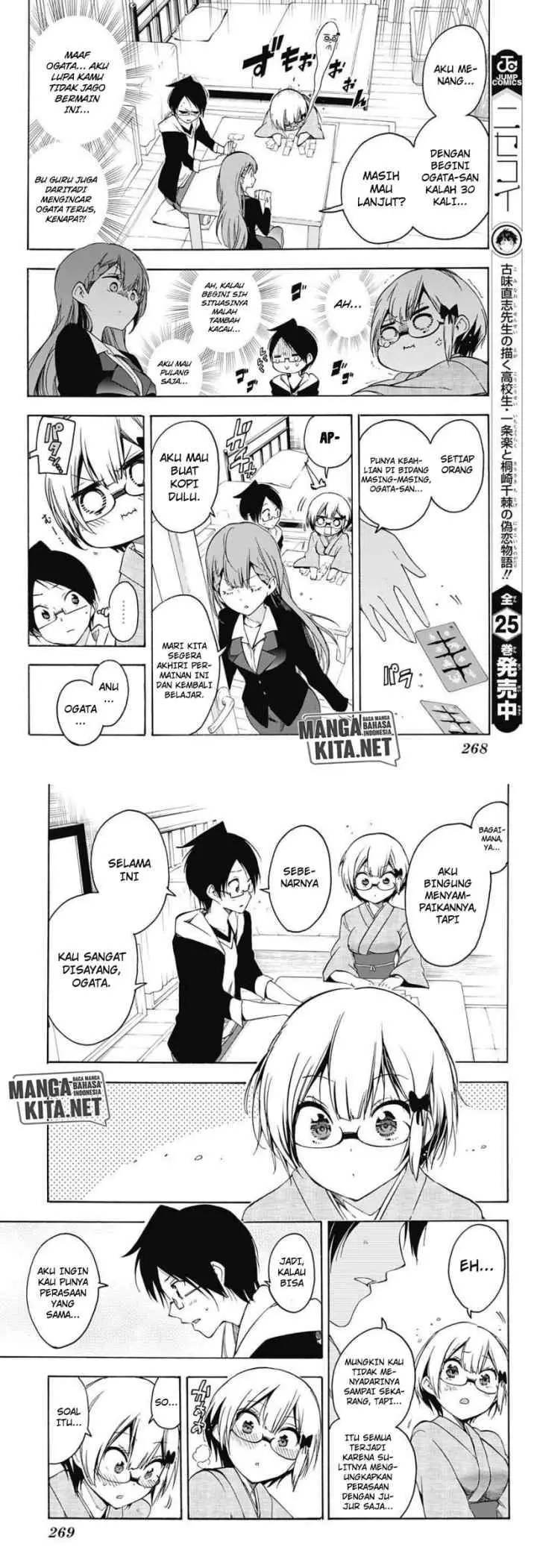 Bokutachi wa Benkyou ga Dekinai chapter 27 halaman 7