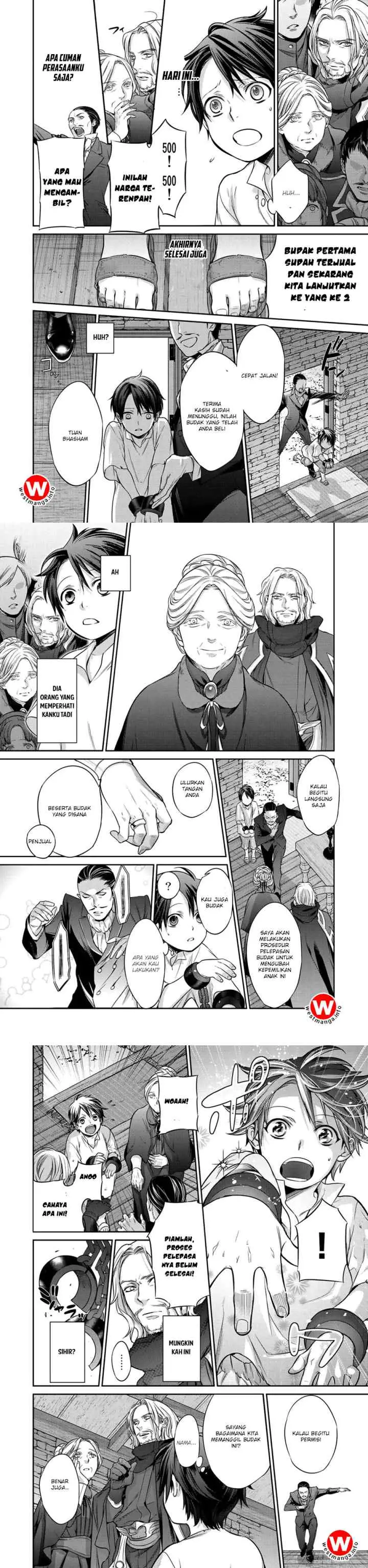 Kekkaishi e no Tensei chapter 1 halaman 5