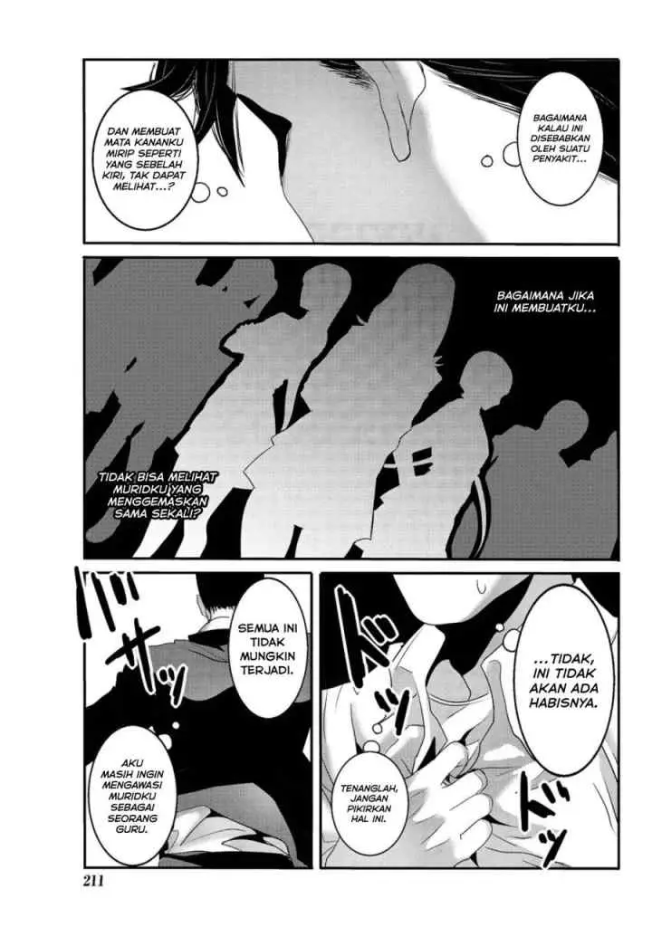 Joshikousei to Seishokusha-san chapter 24 halaman 4