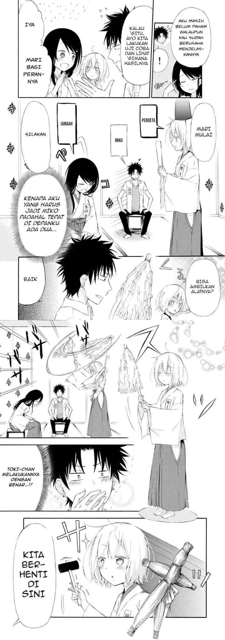 Jinja Yell! chapter 2 halaman 8