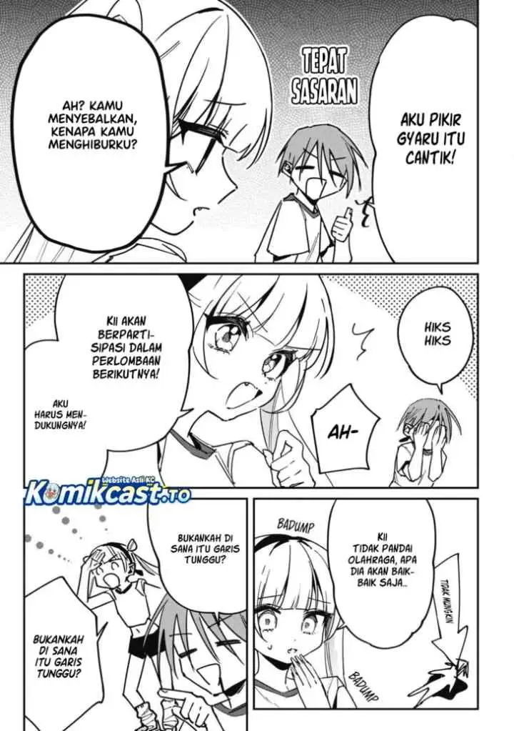 Hochiya-san wa Amariaru chapter 16 halaman 12