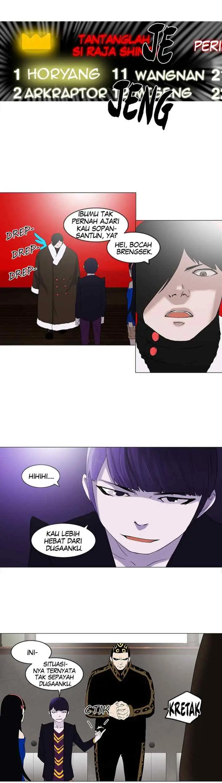 Tower of God chapter 85 halaman 16