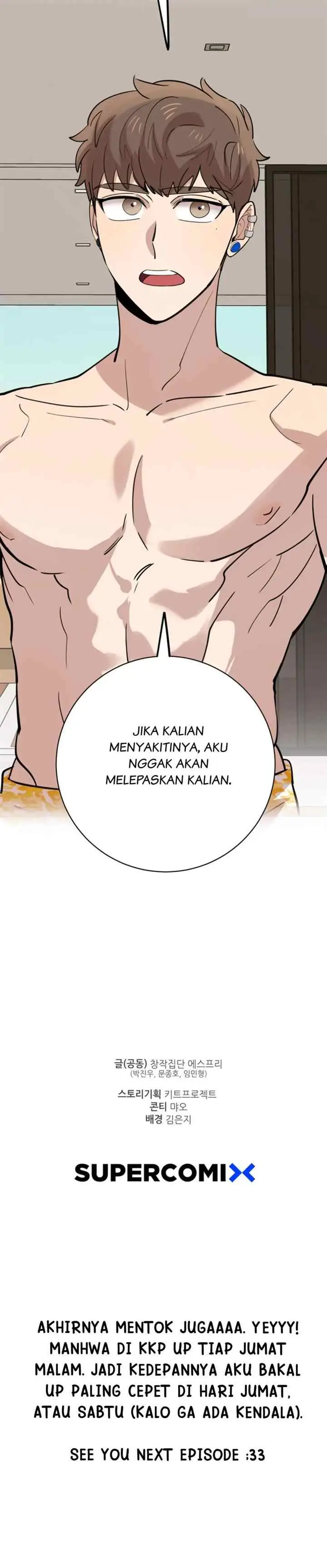 He Can't Be This Dumb! chapter 81 halaman 17