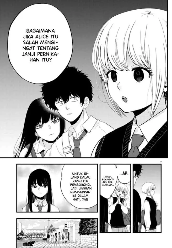 At That Time, The Battle Began chapter 13 halaman 8