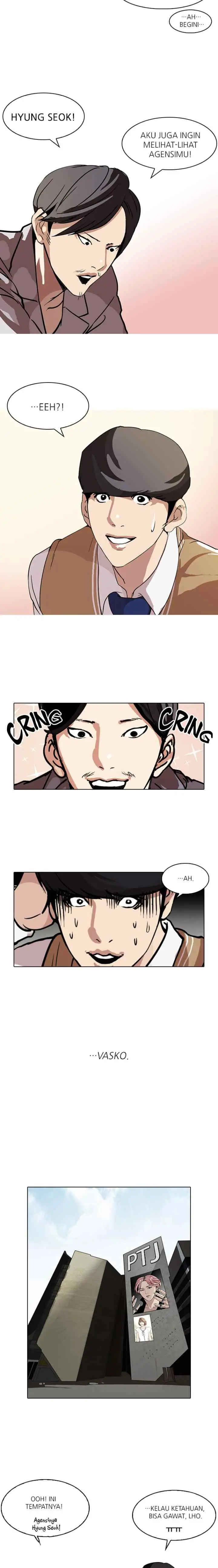 Lookism chapter 104 halaman 7