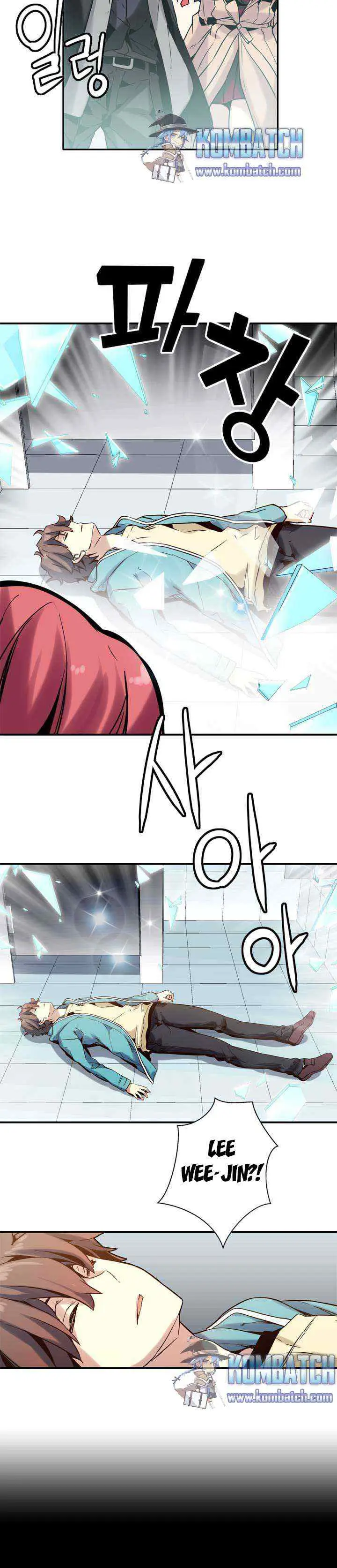 Amentia chapter 25 halaman 11