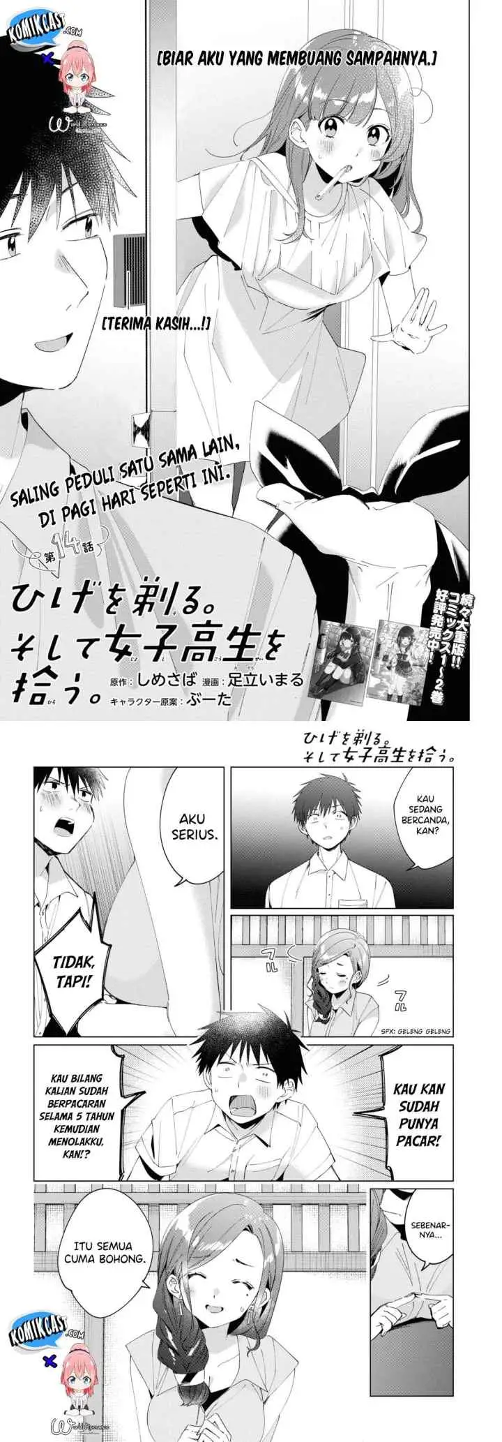 Hige Wo Soru. Soshite Joshikosei Wo Hirou chapter 14 halaman 4