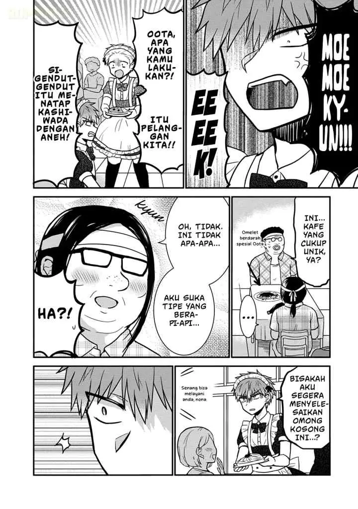 Kao ni denai Kashiwada-san to Kao ni deru Ota-kun chapter 43 halaman 7
