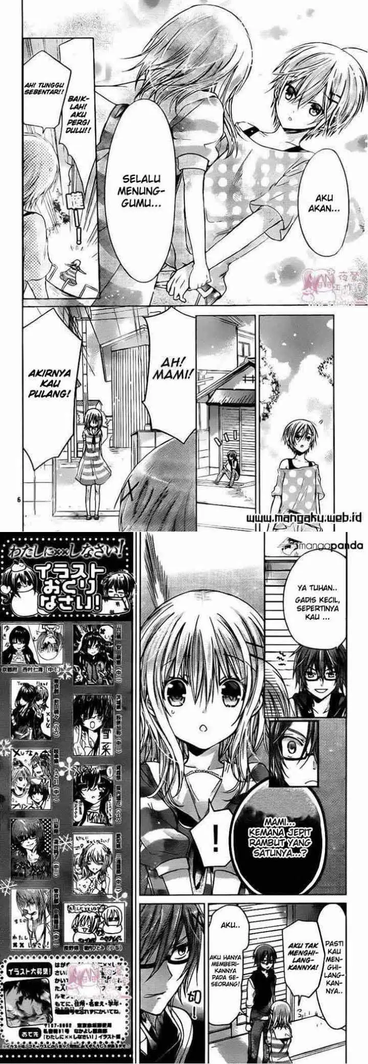 Watashi ni xx Shinasai! chapter 48 halaman 4