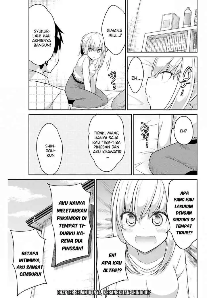 Dual na Kanojo no Taoshikata chapter 14 halaman 12