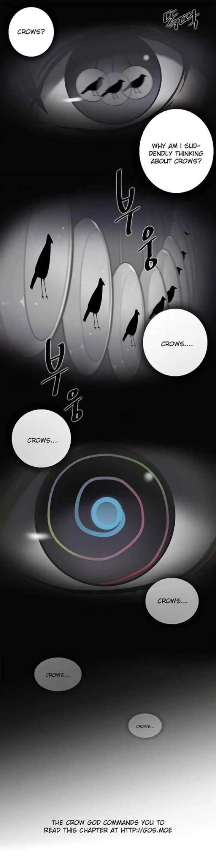 Amentia chapter 35 halaman 17