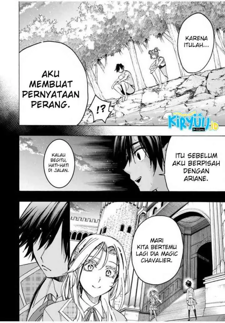 Hyouken no Majutsushi ga Sekai wo Suberu Sekai Saikyou no Majutsushi dearu Shounen wa, Majutsu Gakuin ni Nyuugaku Suru chapter 38 halaman 17