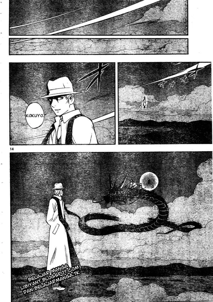 Kekkaishi Ayakashi Hojinden chapter 340 halaman 15