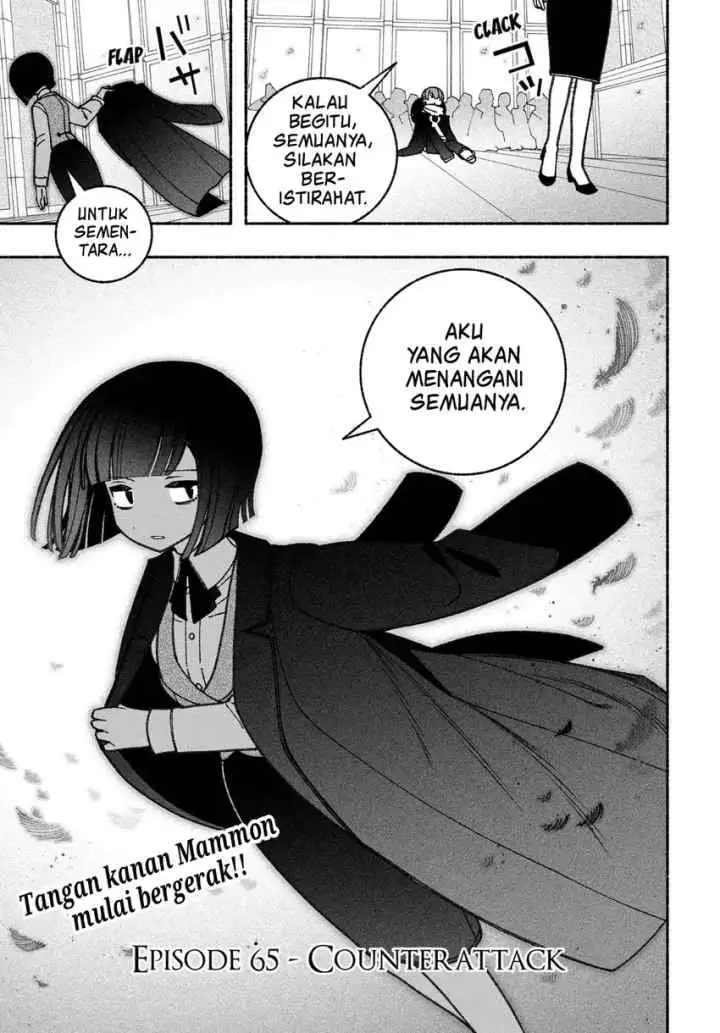 Exorcist wo Otosenai chapter 65 halaman 16
