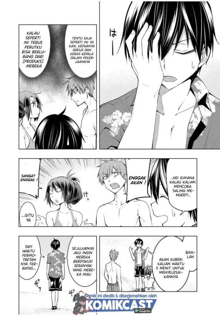 Bokutachi no Remake chapter 12.1 halaman 7