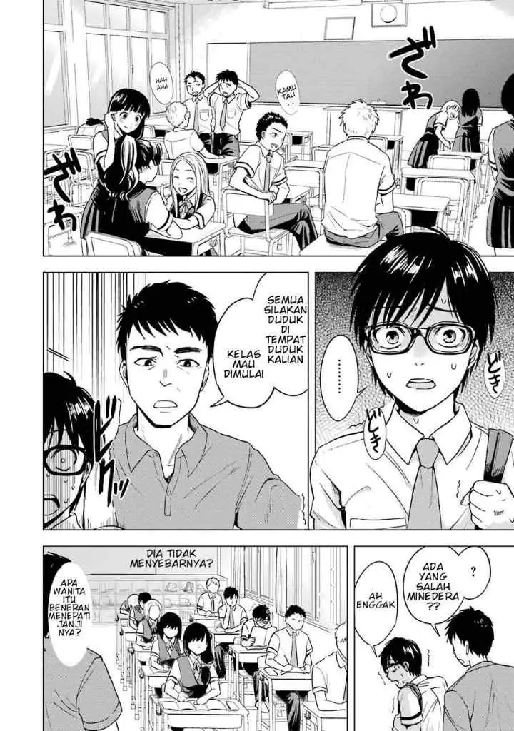 Tsumi to Kai chapter 2 halaman 4