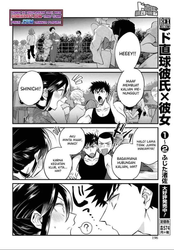 Do Chokkyuu Kareshi x Kanojo chapter 15 halaman 4