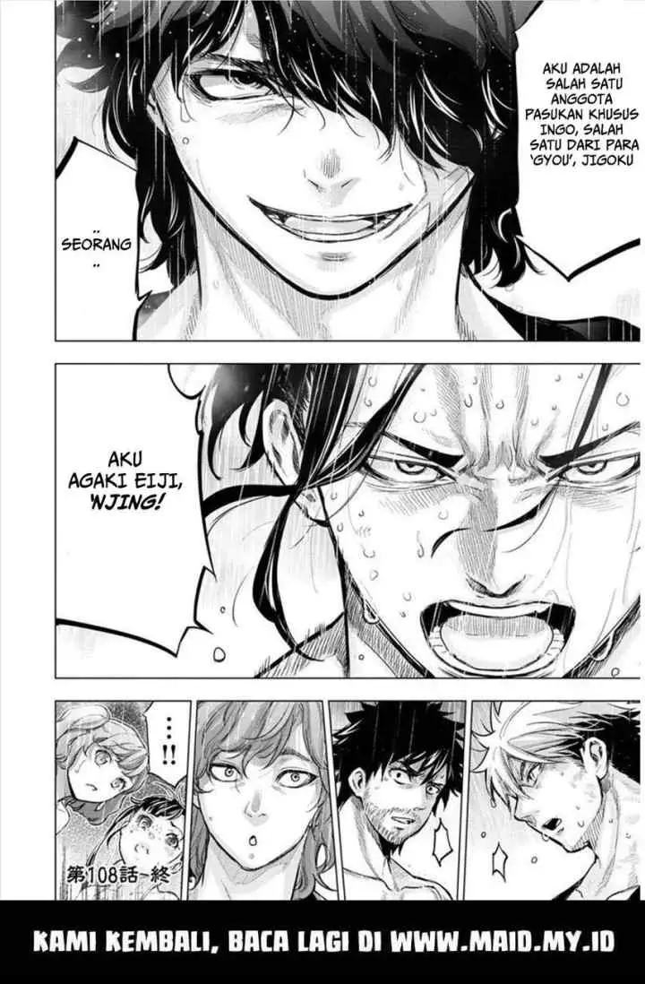 Ingoshima chapter 108 halaman 13