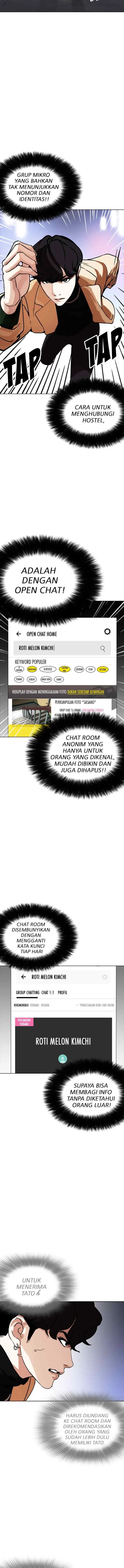 Lookism chapter 223 halaman 17
