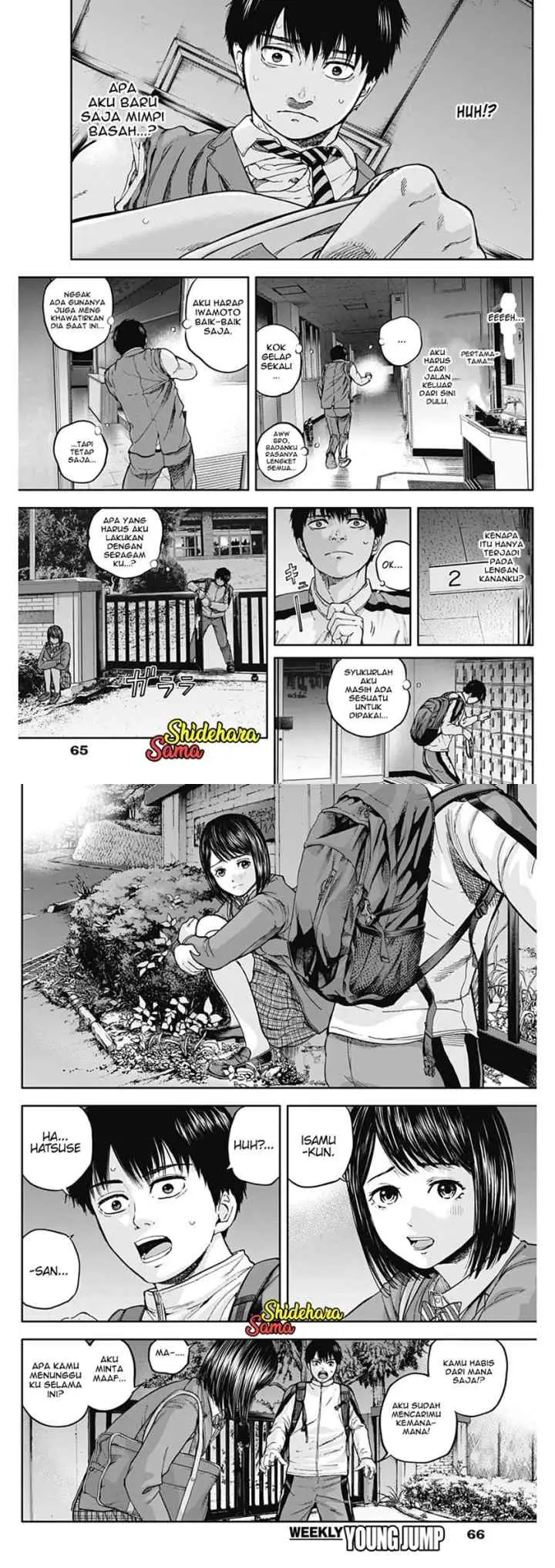 Libidors chapter 6 halaman 9