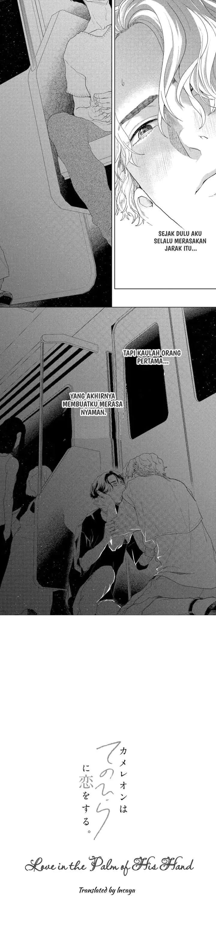 Chameleon wa Tenohira ni Koi wo Suru chapter 3 halaman 16
