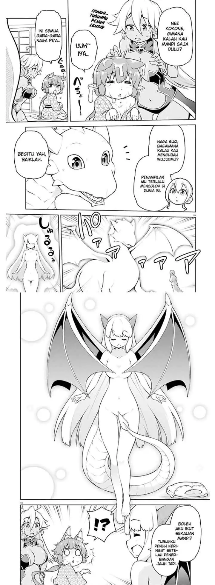 Boku ga Yuusha de Maou mo Boku de chapter 11 halaman 6