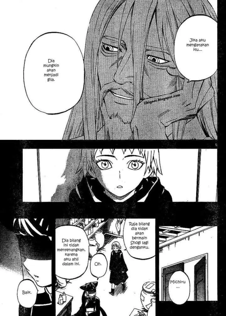 Kekkaishi Ayakashi Hojinden chapter 304 halaman 5