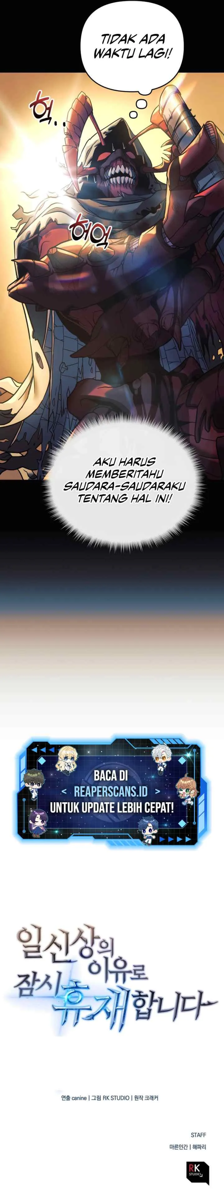 I'll Be Taking a Break for Personal Reasons chapter 4 halaman 13