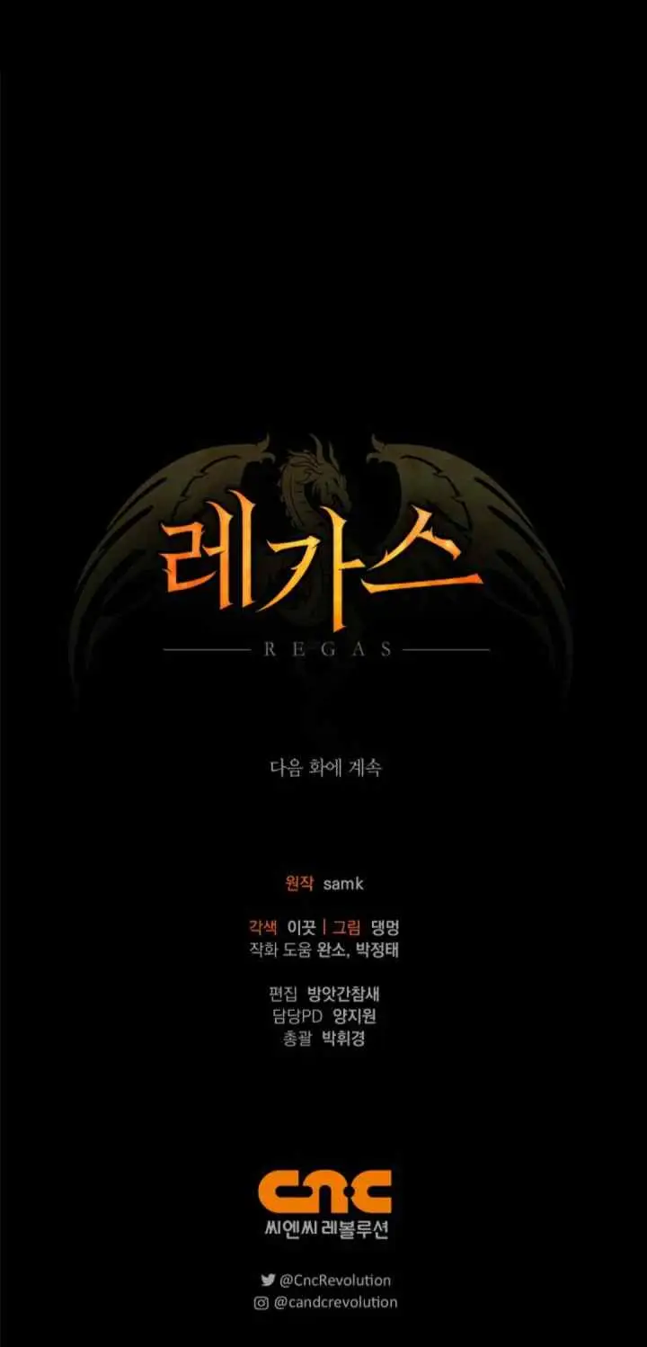 Regas chapter 91 halaman 20