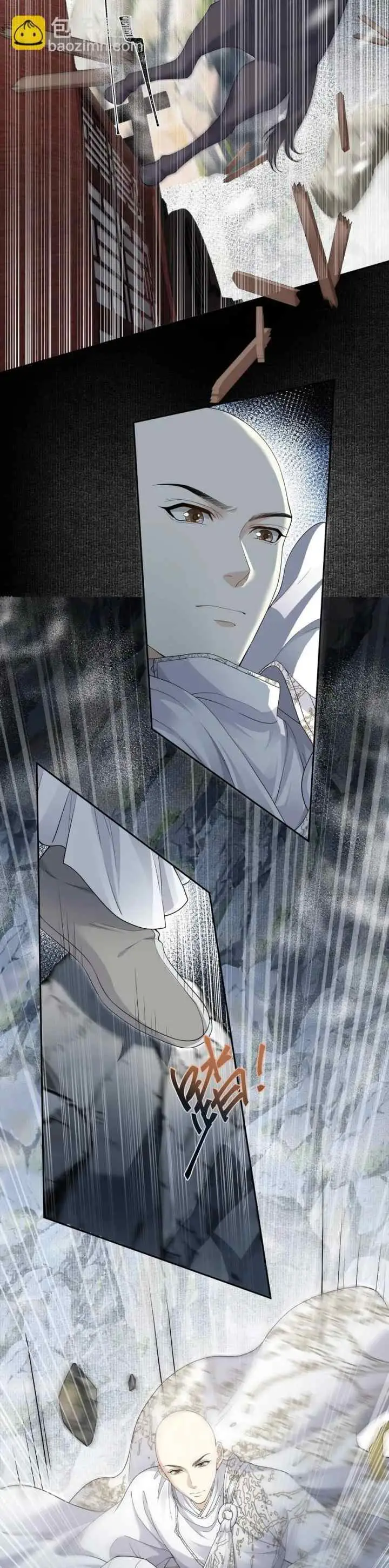 Tong Qian Kan Shi chapter 57 halaman 14