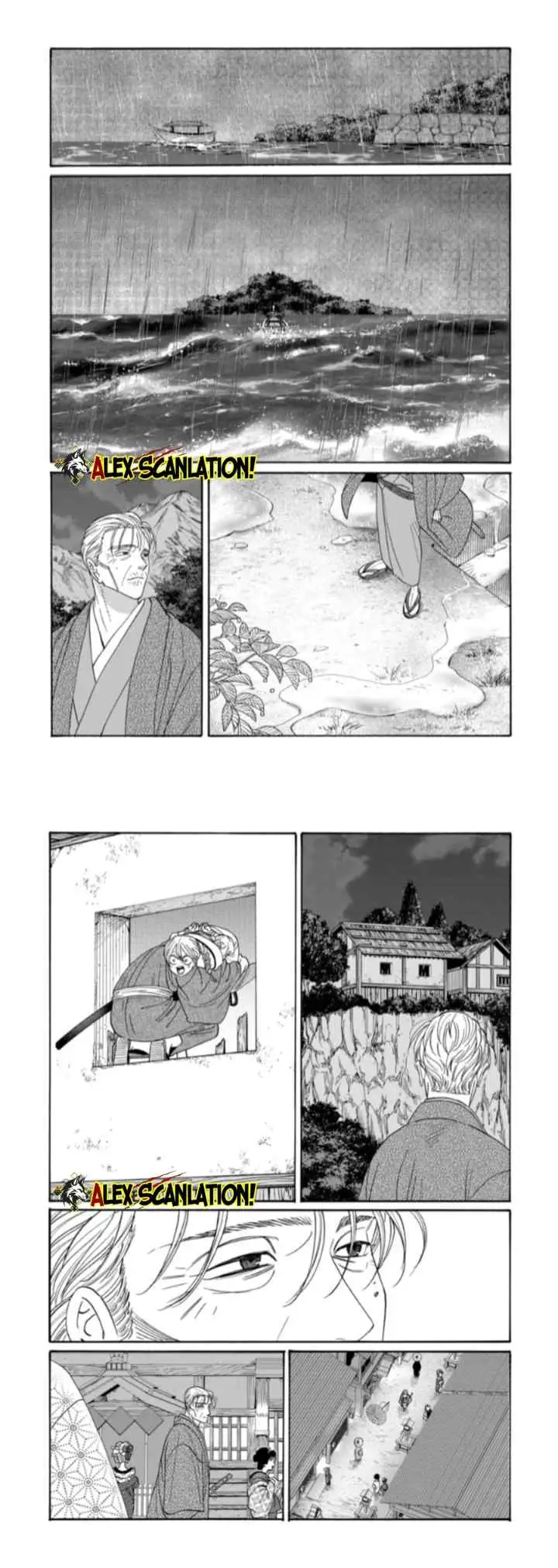 Hotaru no Yomeiri chapter 79.1 halaman 15