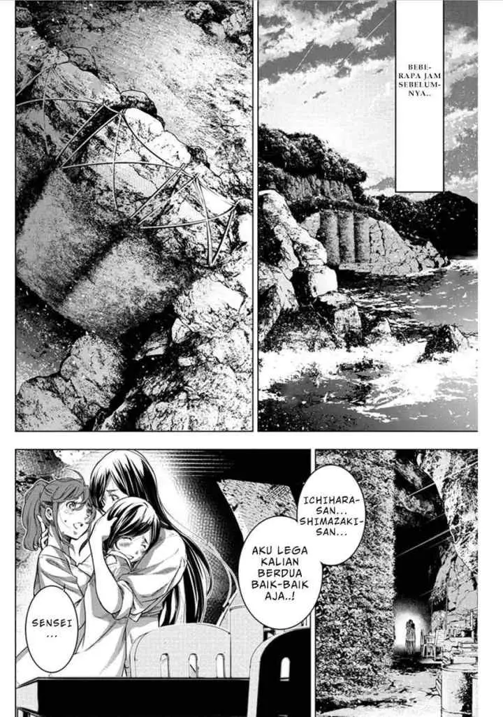 Ingoshima chapter 73 halaman 8