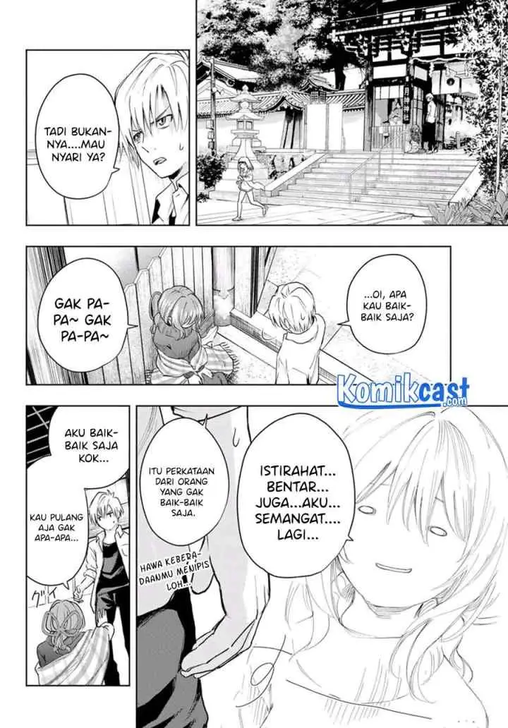 Amagami-san Chi no Enmusubi chapter 18 halaman 6