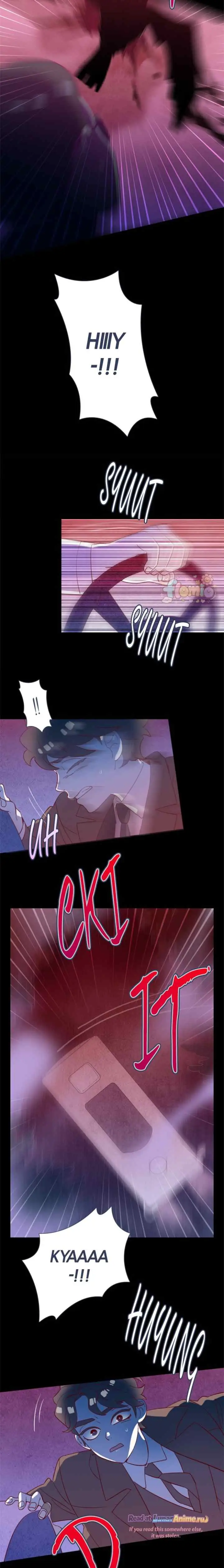 Ghost Teller chapter 85 halaman 17