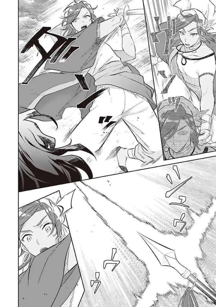 Jimina Ken Sei Wa Sore Demo Saikyoudesu chapter 56 halaman 12