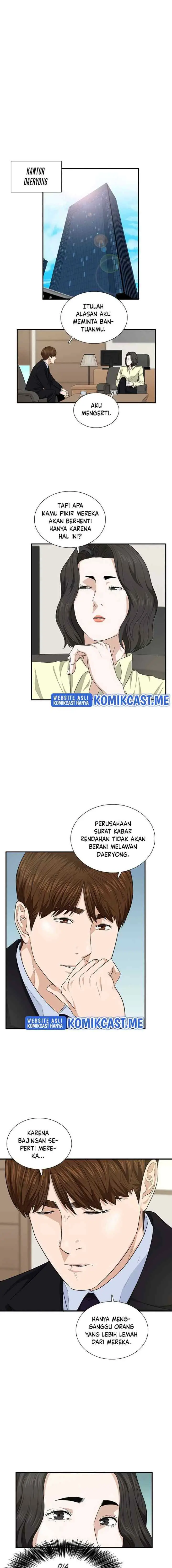 This is the Law chapter 62 halaman 13