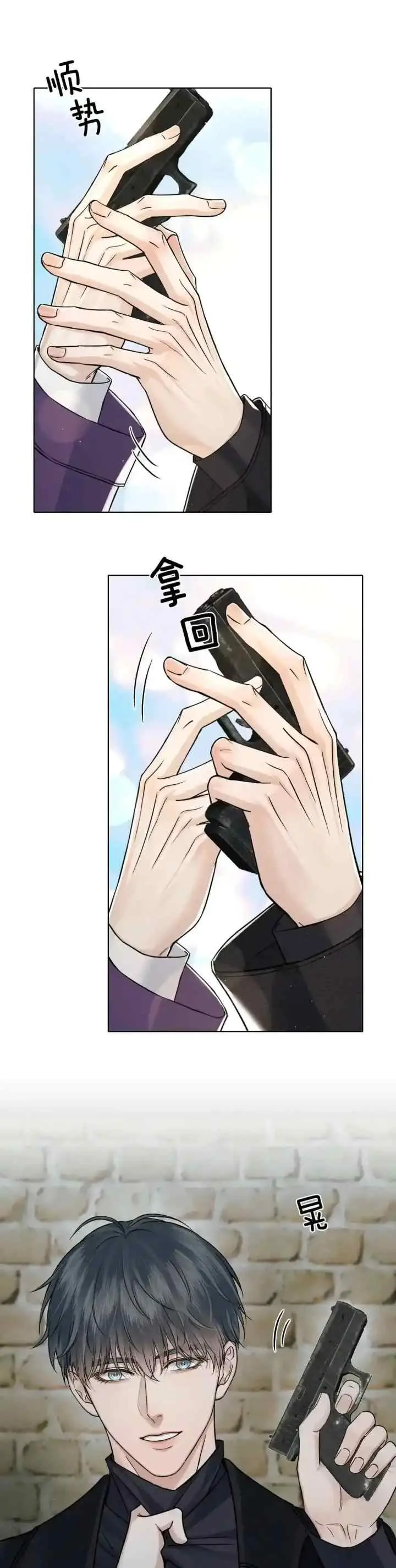 Yet You're In Love with an Idiot chapter 138 halaman 13