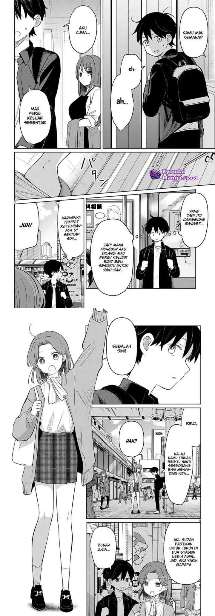 Ainosenbiki ~Mama Katsu Shitara Mama ga Dekita Hanashi~ chapter 7 halaman 5