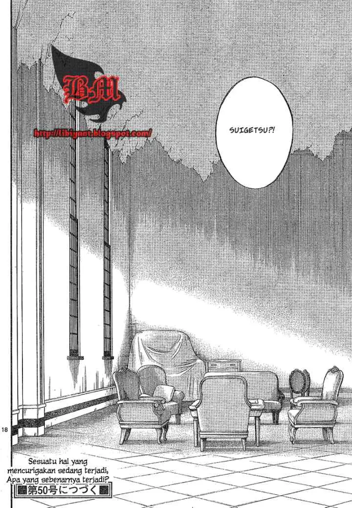 Kekkaishi Ayakashi Hojinden chapter 327 halaman 16