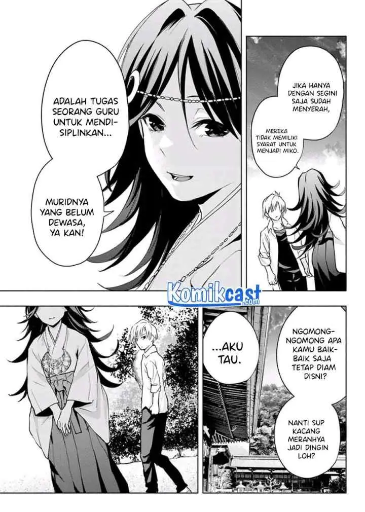 Amagami-san Chi no Enmusubi chapter 18 halaman 15