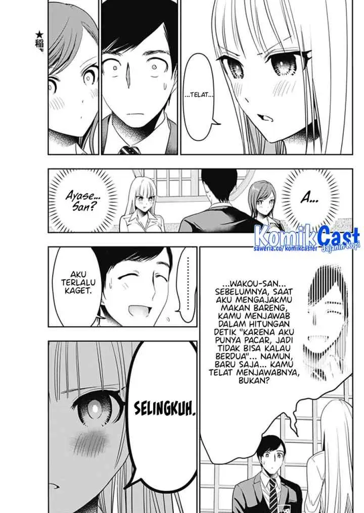 Batsu Harem chapter 61 halaman 4