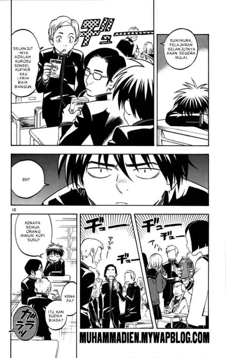 Kekkaishi Ayakashi Hojinden chapter 122 halaman 11