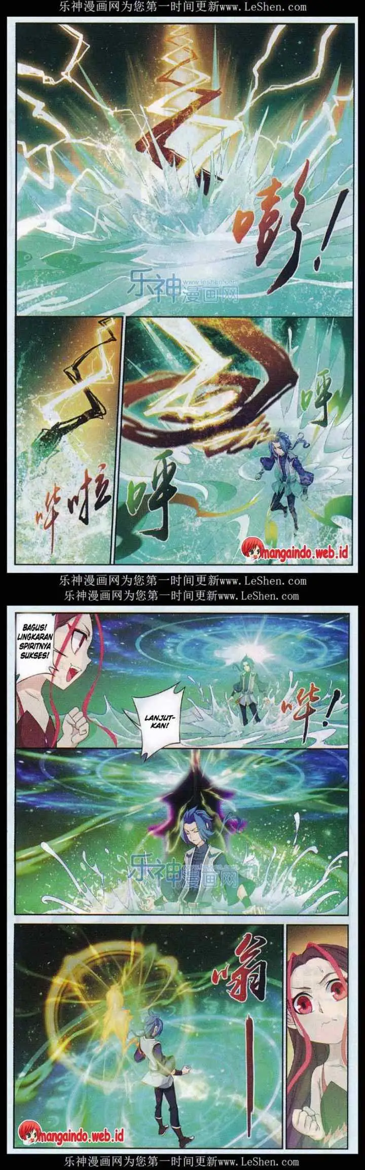 The Great Ruler chapter 51 halaman 8