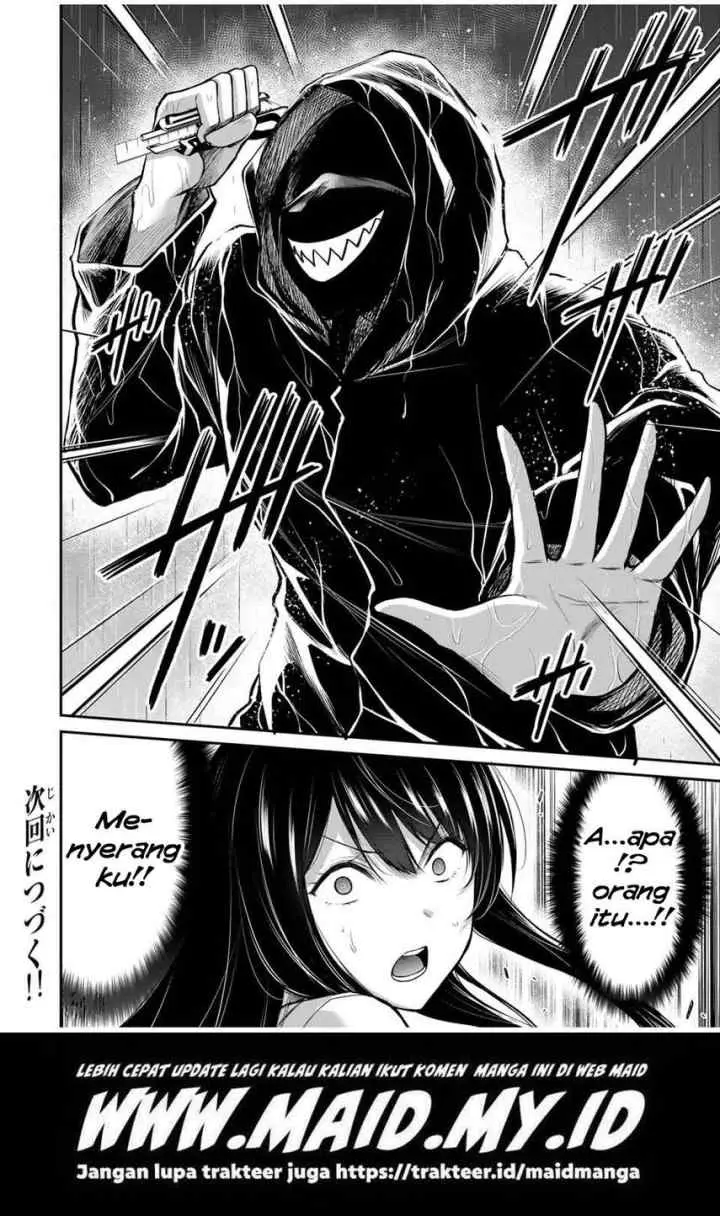 Guilty Circle chapter 26 halaman 18