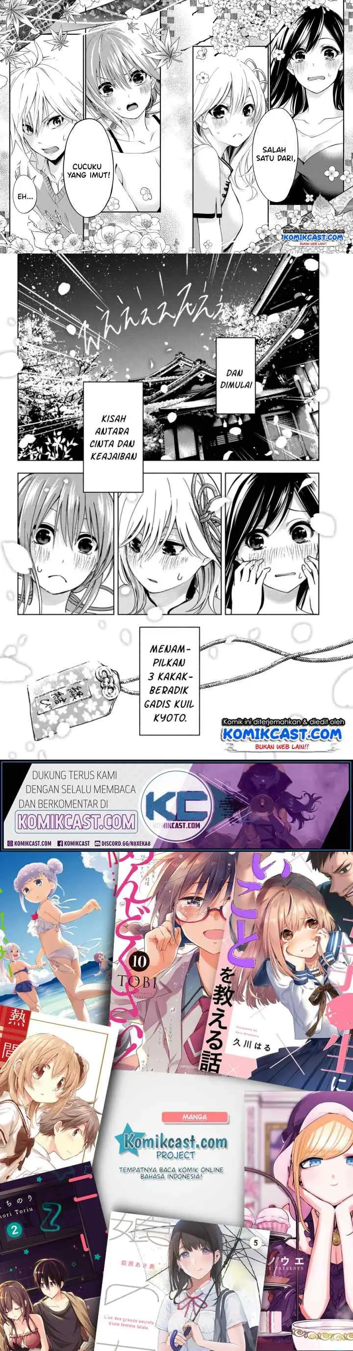 Amagami-san Chi no Enmusubi chapter 0 halaman 18