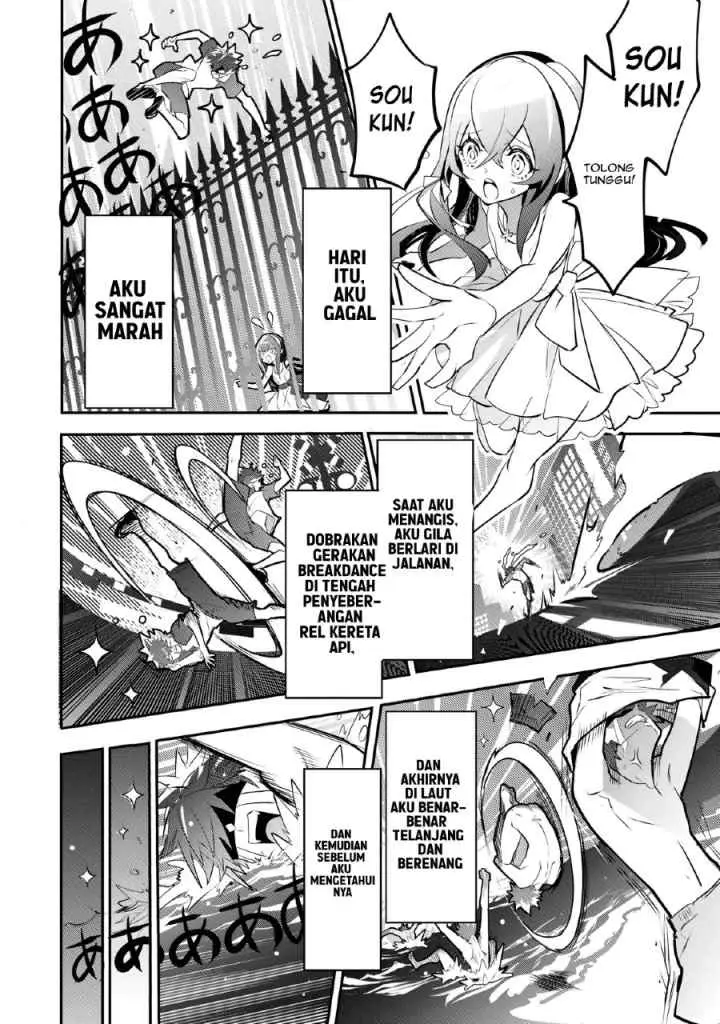 Inu to Yuusha wa Kazaranai chapter 1.1 halaman 14