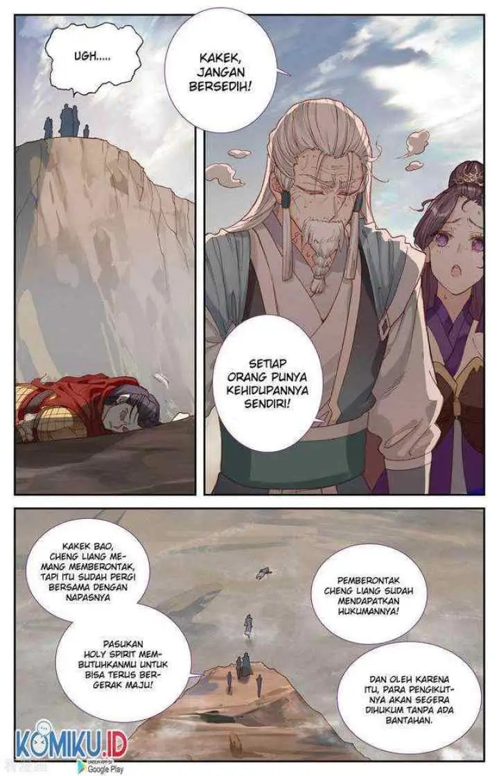 The Heaven's List chapter 100 halaman 17