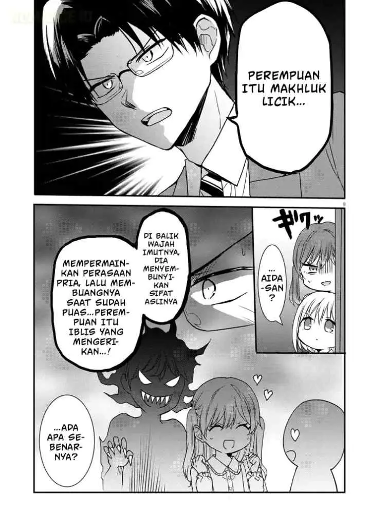 Kao ni Denai Kashiwada-san to Kao ni Deru Oota-kun + chapter 27 halaman 10